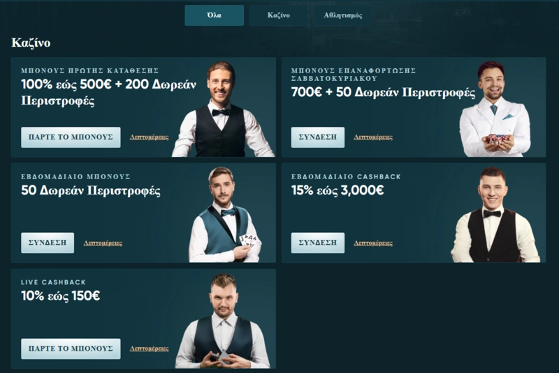 legendplay promotions page