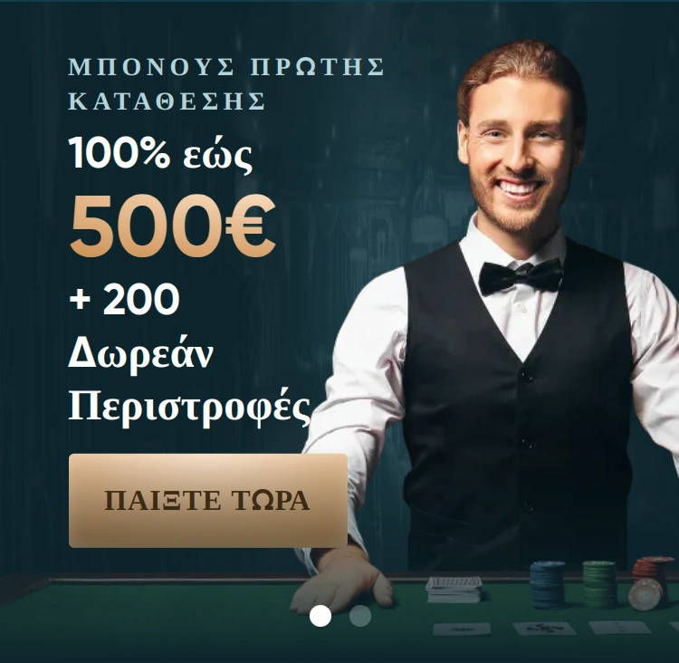 background image mob